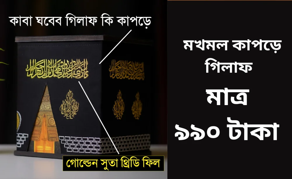 Store promotion slide 3